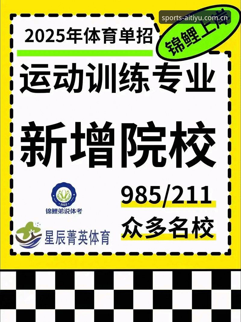 爱体育官方安卓手机体育软件安装与使用完整指南